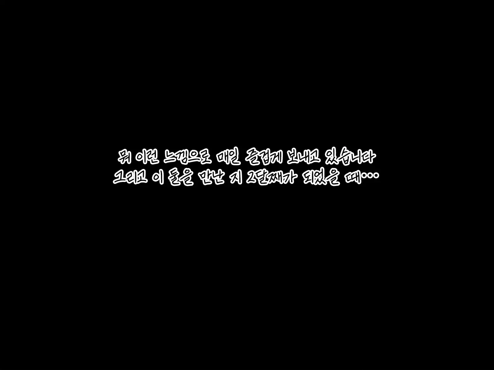 Yankee Ni Jitaku O Tamariba Ni Sareta Kedo Ecchi Sasete Kureru Kara Ii Yo Ne | 우리 집이 양아치들의 아지트화 됐지만 섹스하게 해 주니까 괜찮지
